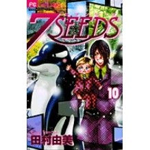 画像をギャラリービューアに読み込む, 7SEEDS 10