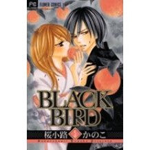 画像をギャラリービューアに読み込む, #桜小路 かのこ 著 #BLACK BIRD 5 サクラコウジカノコ 小学館 BLACK BIRD (5) (Betsucomiフラワーコミックス) : Written by Kanoko Sakurakoji BLACK BIRD 5 :9784091316493