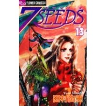 画像をギャラリービューアに読み込む, 7SEEDS 13