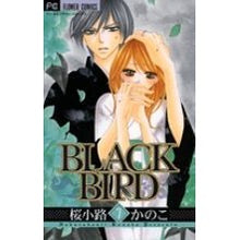 画像をギャラリービューアに読み込む, #桜小路 かのこ 著 #BLACK BIRD 7 サクラコウジカノコ 小学館 BLACK BIRD (7) (Betsucomiフラワーコミックス) : Written by Kanoko Sakurakoji BLACK BIRD 7 :9784091322081