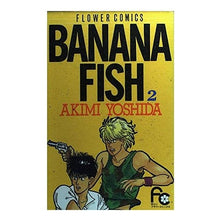 Load image into Gallery viewer, #吉田 秋生 #BANANA FISH 2 ヨシダアキミ | Akio Yoshida :9784091324528