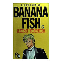Load image into Gallery viewer, #吉田 秋生 #BANANA FISH 5 ヨシダアキミ | Akio Yoshida :9784091324559