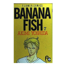 Load image into Gallery viewer, #吉田 秋生 #BANANA FISH 7 ヨシダアキミ | Akio Yoshida :9784091324573