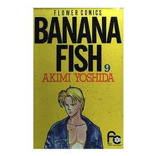 画像をギャラリービューアに読み込む, #吉田 秋生 #BANANA FISH 9 ヨシダアキミ | Akio Yoshida :9784091324597