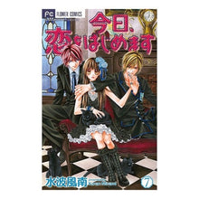 画像をギャラリービューアに読み込む, 今日、恋をはじめます 7 Minamikanan Today, I will start falling in love 7