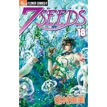 画像をギャラリービューアに読み込む, #田村 由美 著 #7SEEDS 18 タムラユミ | Tamurayumi 7SEEDS 18 :9784091333162