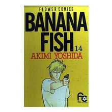 Load image into Gallery viewer, #吉田 秋生 #BANANA FISH 14 ヨシダアキミ | Akio Yoshida :9784091335340