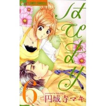 画像をギャラリービューアに読み込む, はぴまり~HappyMarriage 6
