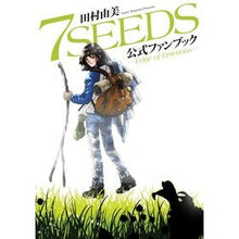 Load image into Gallery viewer, 7SEEDS公式ファンブック-Edge