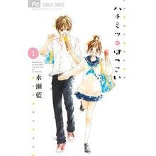 画像をギャラリービューアに読み込む, ハチミツにはつこい 1