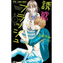 画像をギャラリービューアに読み込む, 誘惑フラッシュ