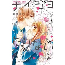 画像をギャラリービューアに読み込む, ナイショじゃたりないよ