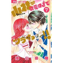 画像をギャラリービューアに読み込む, 小林が可愛すぎてツライっ!! 7