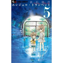 画像をギャラリービューアに読み込む, エンジェル・トランペット 5
