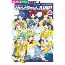 画像をギャラリービューアに読み込む, わいわいっ★Hey!Say!JUMP 4
