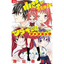 画像をギャラリービューアに読み込む, 小林が可愛すぎてツライっ!! 公式ファン