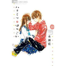 画像をギャラリービューアに読み込む, ハチミツにはつこい 10