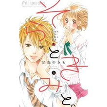 画像をギャラリービューアに読み込む, そらときみと。 3