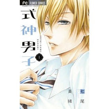 Load image into Gallery viewer, 式神男子 1