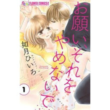 画像をギャラリービューアに読み込む, お願い、それをやめないで 1