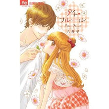 画像をギャラリービューアに読み込む, プチ・フルール
