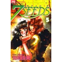 画像をギャラリービューアに読み込む, 7SEEDS 5