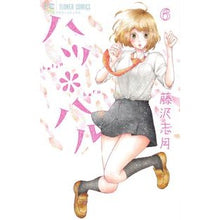 画像をギャラリービューアに読み込む, ハツ*ハル 6