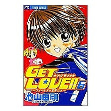 Load image into Gallery viewer, #池山田 剛 著 #GET LOVE!!~フィールドの王 6 イケヤマダゴウ :9784091383471