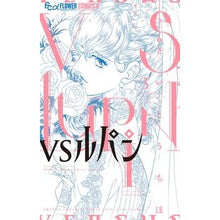 画像をギャラリービューアに読み込む, VSルパン 3