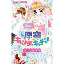 Load image into Gallery viewer, 原宿キャンディキッチン