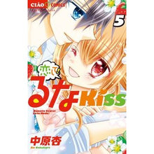 画像をギャラリービューアに読み込む, 恋して!るなKiss 5 An Nakahara