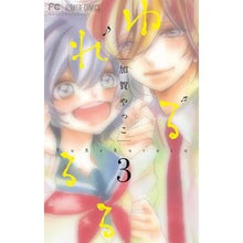 画像をギャラリービューアに読み込む, ゆれるるる 3