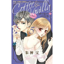画像をギャラリービューアに読み込む, コーヒー&バニラ 5