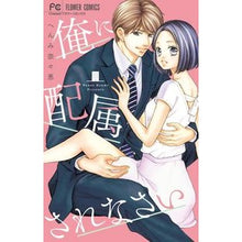 画像をギャラリービューアに読み込む, 俺に配属されなさい
