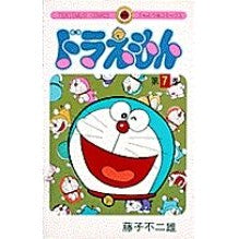 画像をギャラリービューアに読み込む, #藤子・F・不二雄 #ドラえもん 7 フジコエフフジオ 小学館 ドラえもん (7) (てんとう虫コミックス) : Fujiko F. Fujio Doraemon 7 :9784091400079