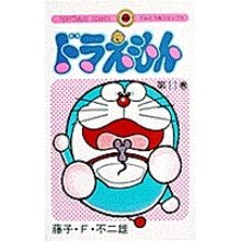 画像をギャラリービューアに読み込む, #藤子・F・不二雄 #ドラえもん 11 フジコエフフジオ 小学館 ドラえもん (11) (てんとう虫コミックス) : Fujiko F. Fujio Doraemon 11 :9784091401014
