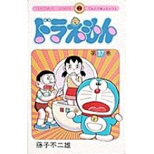 画像をギャラリービューアに読み込む, #藤子・F・不二雄 #ドラえもん 37 フジコエフフジオ 小学館 ドラえもん (37) (てんとう虫コミックス) : Fujiko F. Fujio Doraemon 37 :9784091408075