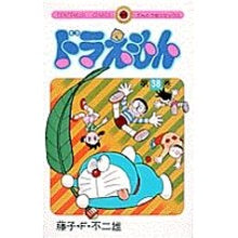 画像をギャラリービューアに読み込む, #藤子・F・不二雄 #ドラえもん 38 フジコエフフジオ 小学館 ドラえもん (38) (てんとう虫コミックス) : Fujiko F. Fujio Doraemon 38 :9784091408082