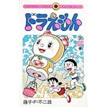 画像をギャラリービューアに読み込む, #藤子・F・不二雄 #ドラえもん 40 フジコエフフジオ 小学館 ドラえもん (40) (てんとう虫コミックス) : Fujiko F. Fujio Doraemon 40 :9784091408105