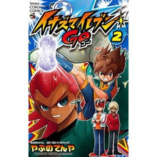 画像をギャラリービューアに読み込む, イナズマイレブンGO 2
