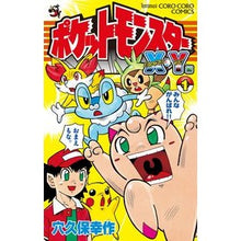 画像をギャラリービューアに読み込む, ポケットモンスター X・Y編 1