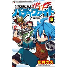 Load image into Gallery viewer, フューチャーカード バディファイト 3