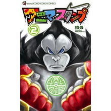 画像をギャラリービューアに読み込む, アニマスタンプ 2