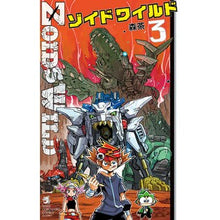 画像をギャラリービューアに読み込む, ゾイドワイルド 3 Morichiya Zoids Wild 3
