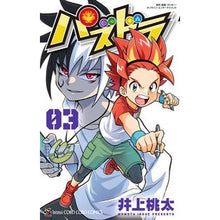 Load image into Gallery viewer, パズドラ 3 Inoue Momota Puzzle & Dragons 3
