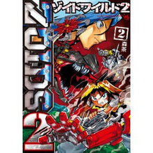 画像をギャラリービューアに読み込む, ゾイドワイルド2 2 Morichiya Zoids Wild 2