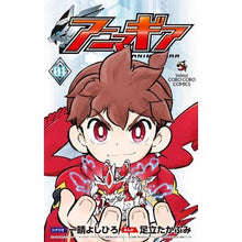 画像をギャラリービューアに読み込む, アニマギア 1