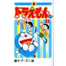 画像をギャラリービューアに読み込む, #藤子・F・不二雄 #ドラえもんプラス 3 フジコエフフジオ 小学館 ドラえもん プラス (3) (てんとう虫コミックス) : Fujiko F. Fujio Doraemon Plus 3 :9784091433039