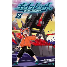 画像をギャラリービューアに読み込む, チェインレンサー 2