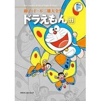 Load image into Gallery viewer, #藤子・F・不二雄 著 #ドラえもん 11 フジコエフフジオF 小学館 藤子・F・不二雄大全集 ドラえもん (11) : Written by Fujiko F. Fujio Doraemon 11 :9784091434432